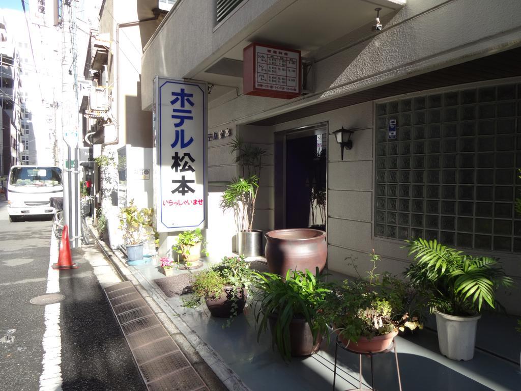Hotel Matsumoto Präfektur Tokio Exterior foto
